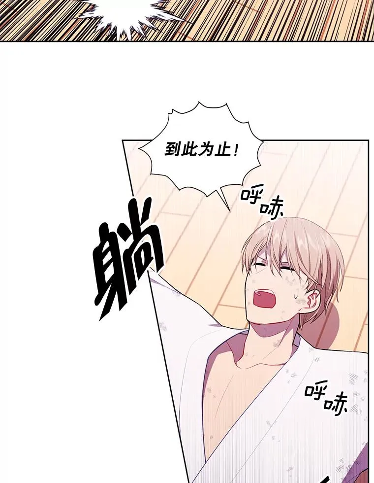 59.想要的礼物37