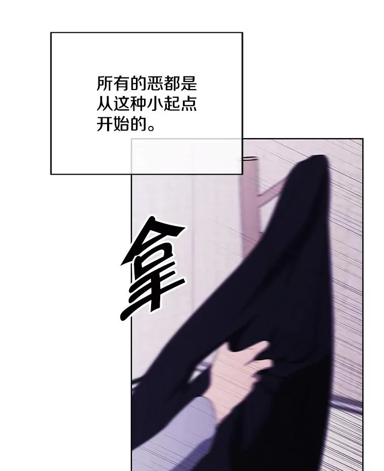 107.杀人的起点115