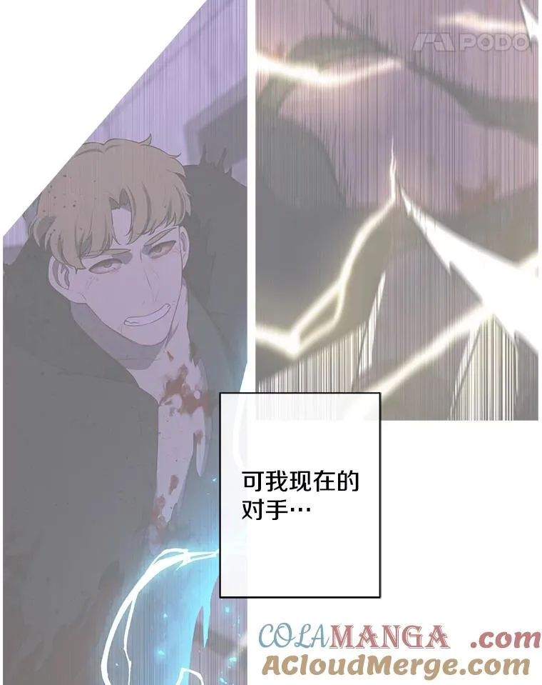 172.龙蛋之争42