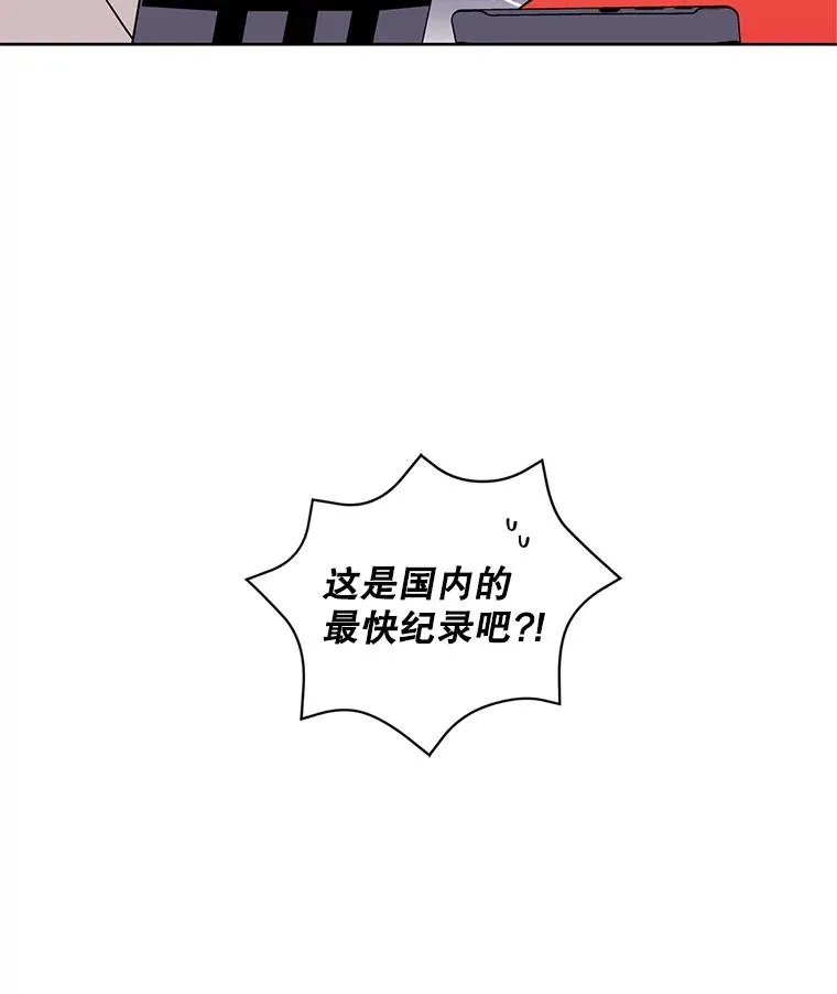 49.战斗82