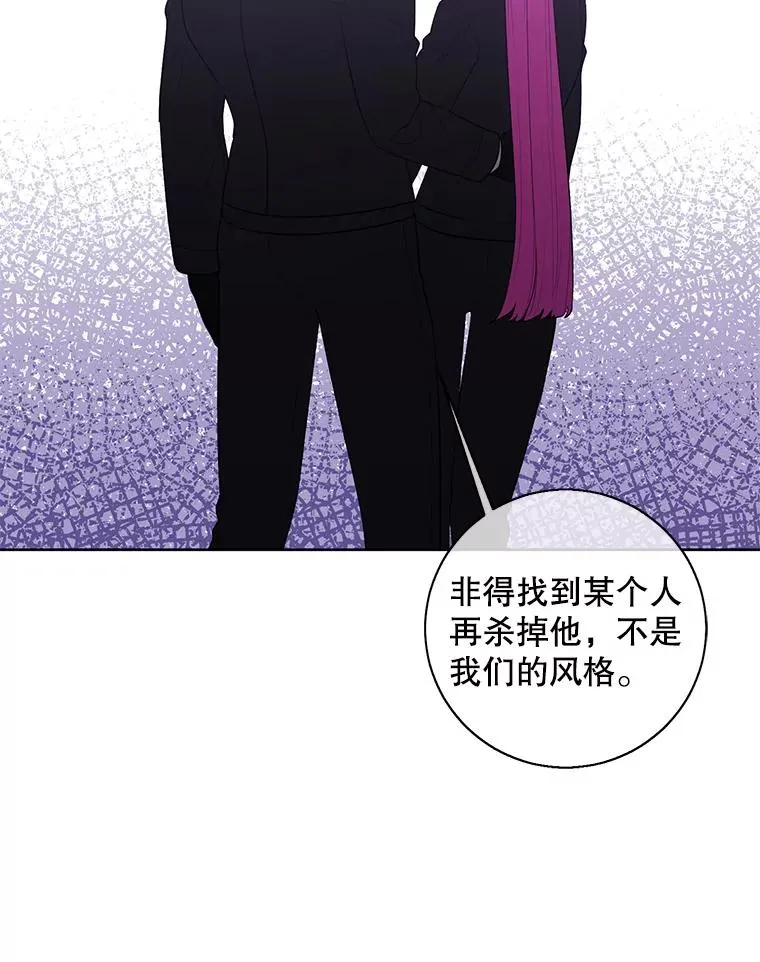 75.黑暗佣兵76