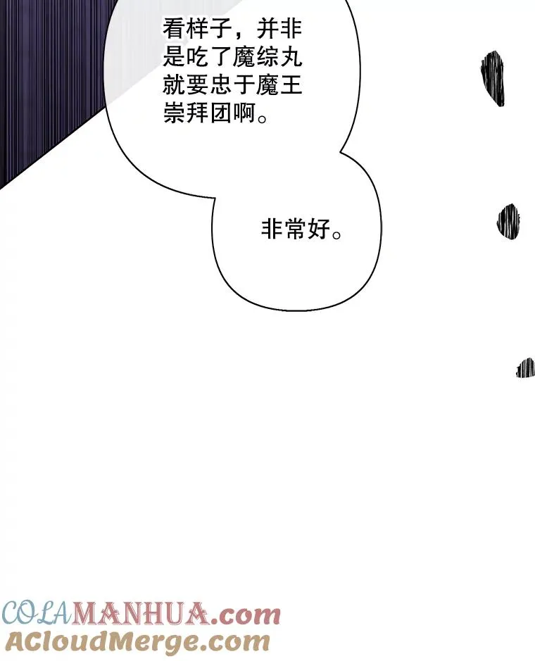 156.奴隶8