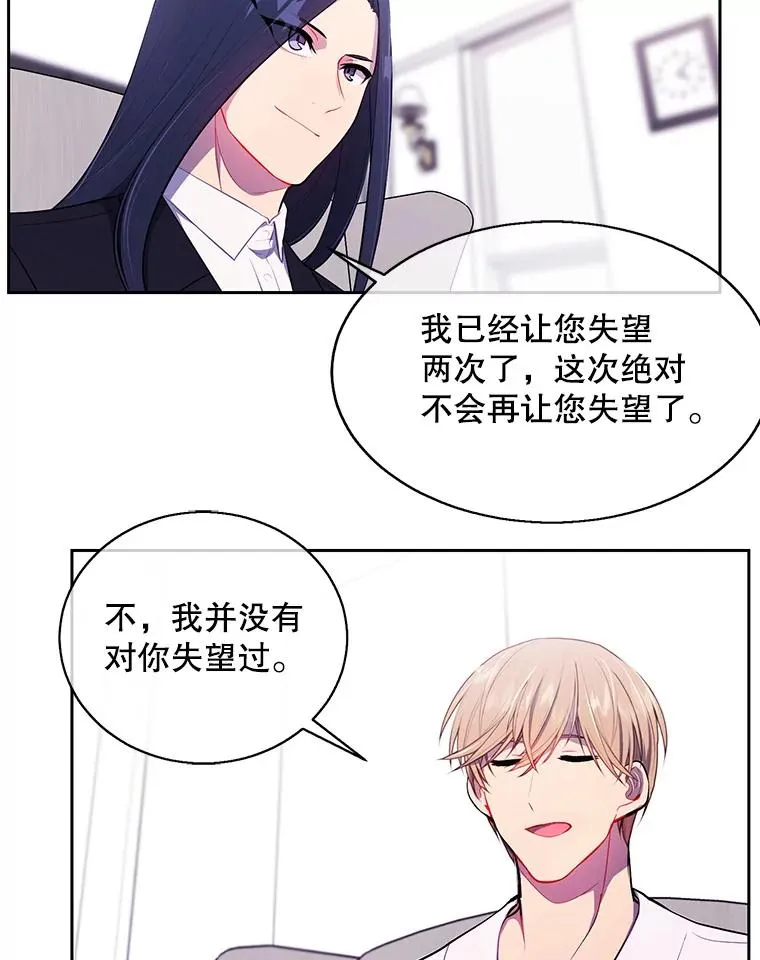 22.关于李度真的谈话76