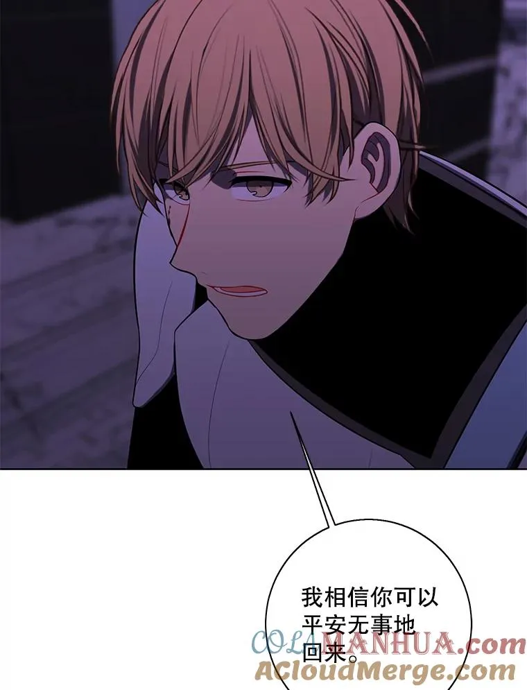 143.恶魔的出现88