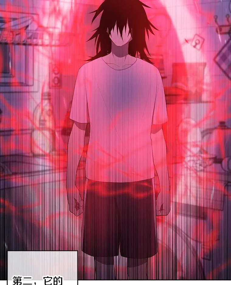 110.魔力暴走79