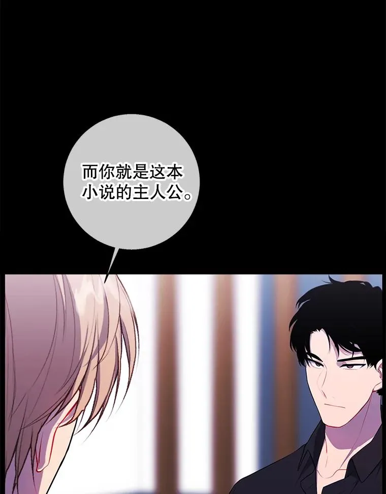 146.暴风雨前的宁静19