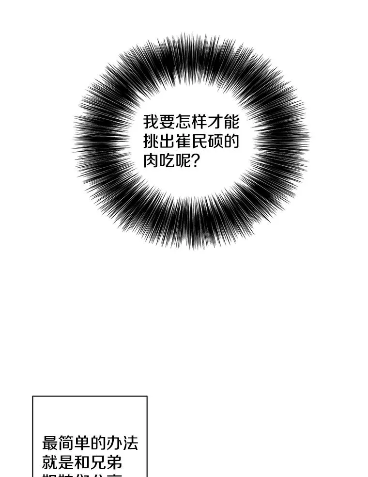 83.屈服2