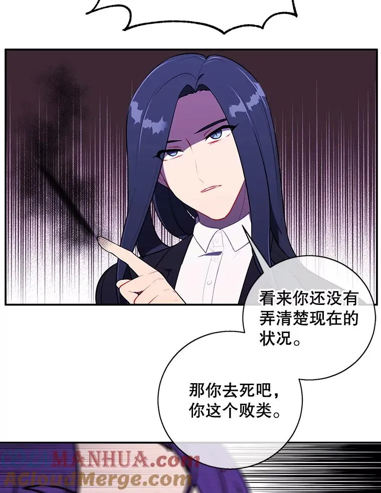 14.成为猎人75