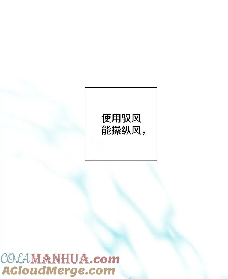 103.技能融合80