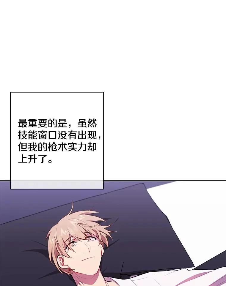 84.成长进行时83