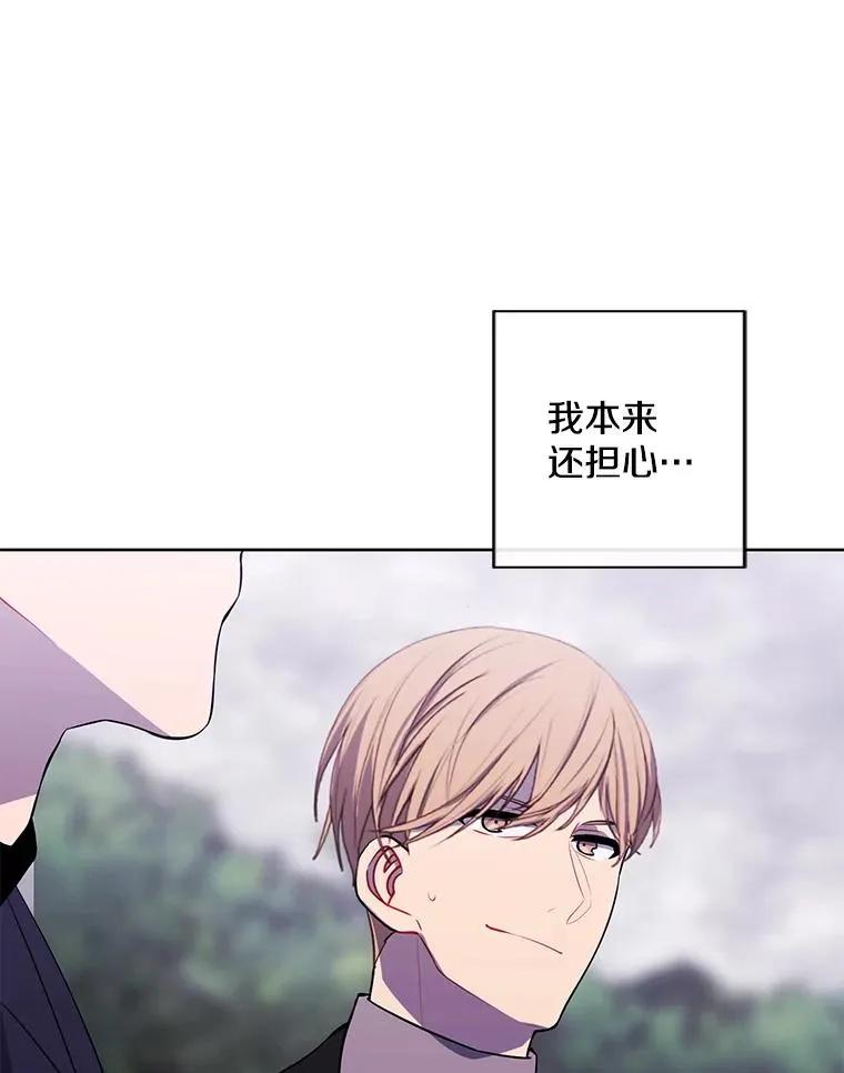 164.偶遇黑魔法师83