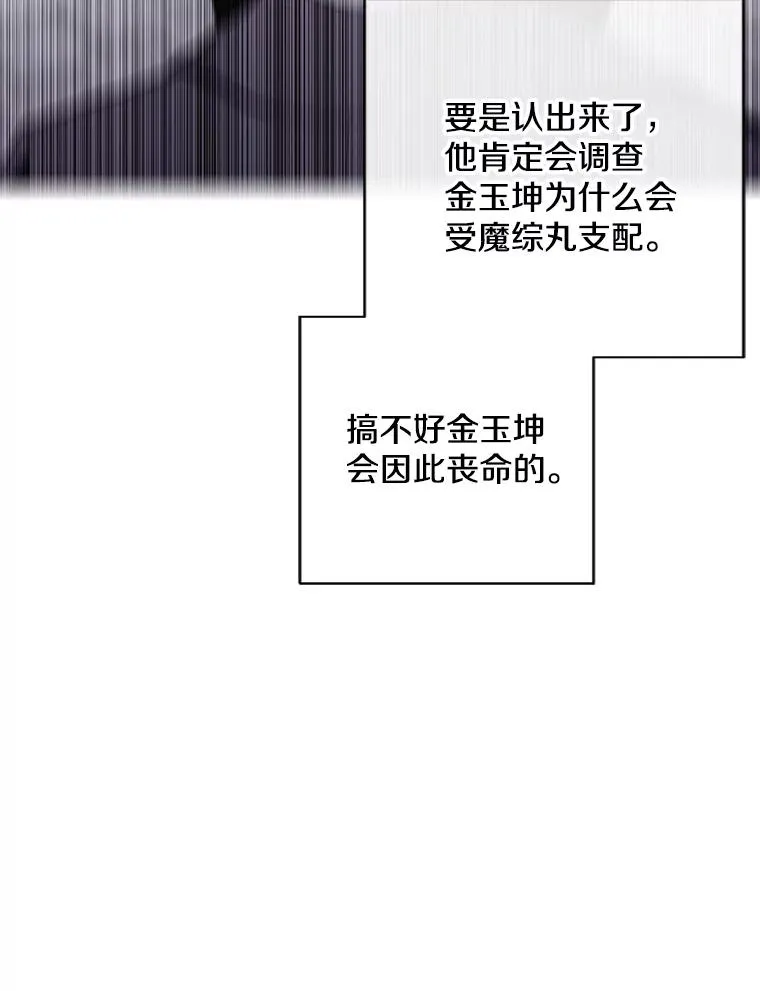 161.与李度真同行37