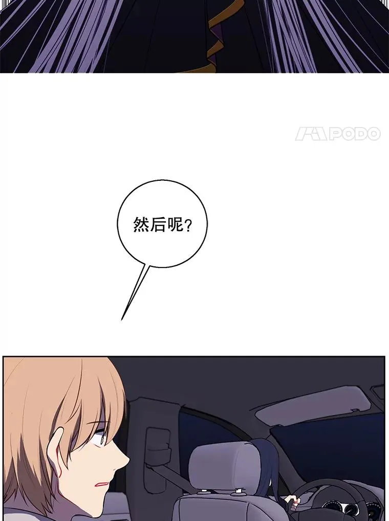 73.二次觉醒46