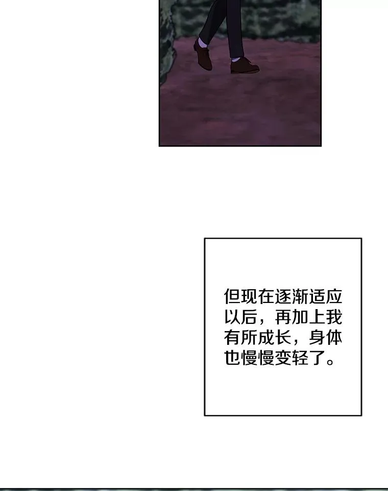 149.一层的攻略法99