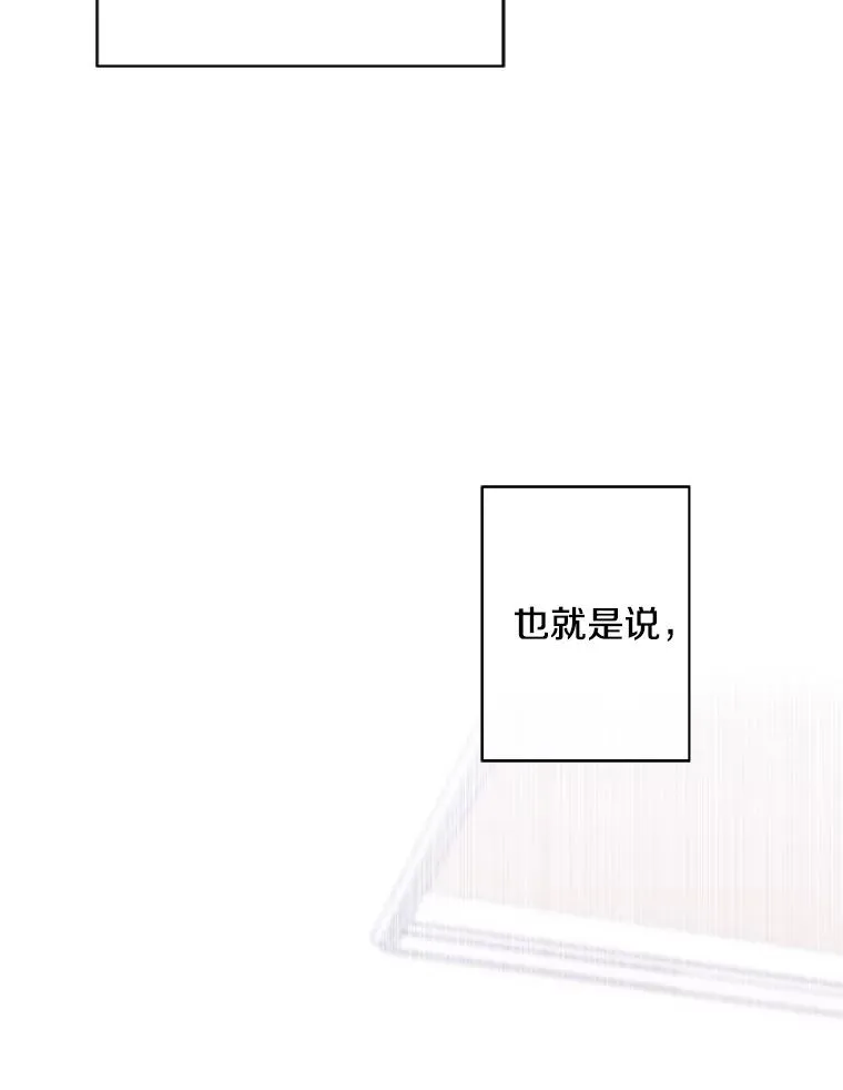 144.恶魔出现之后15
