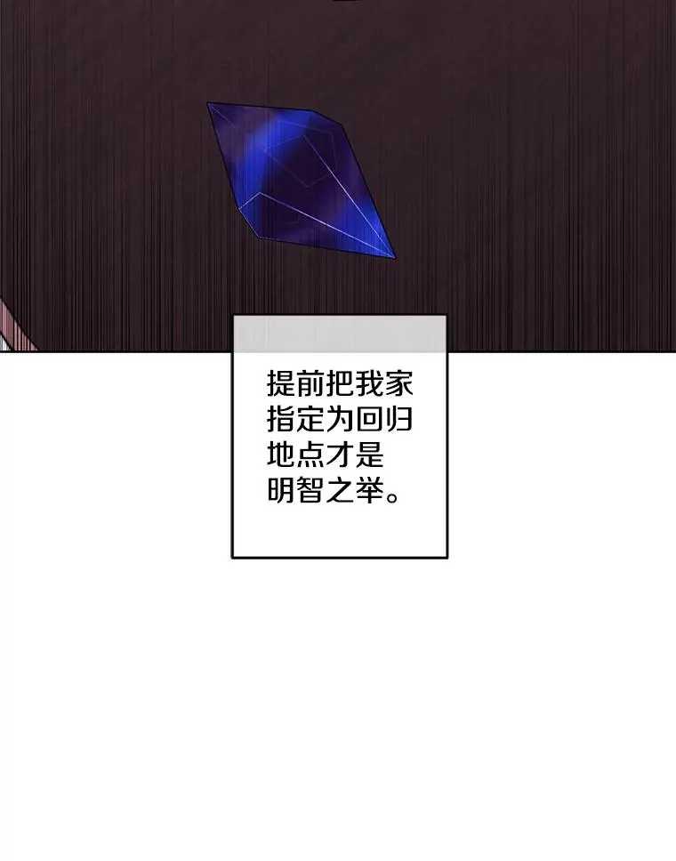 123.奇迹的研究者们49