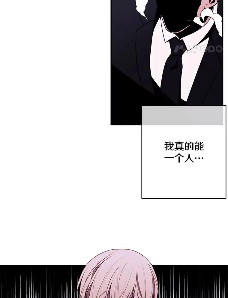 31.真相19