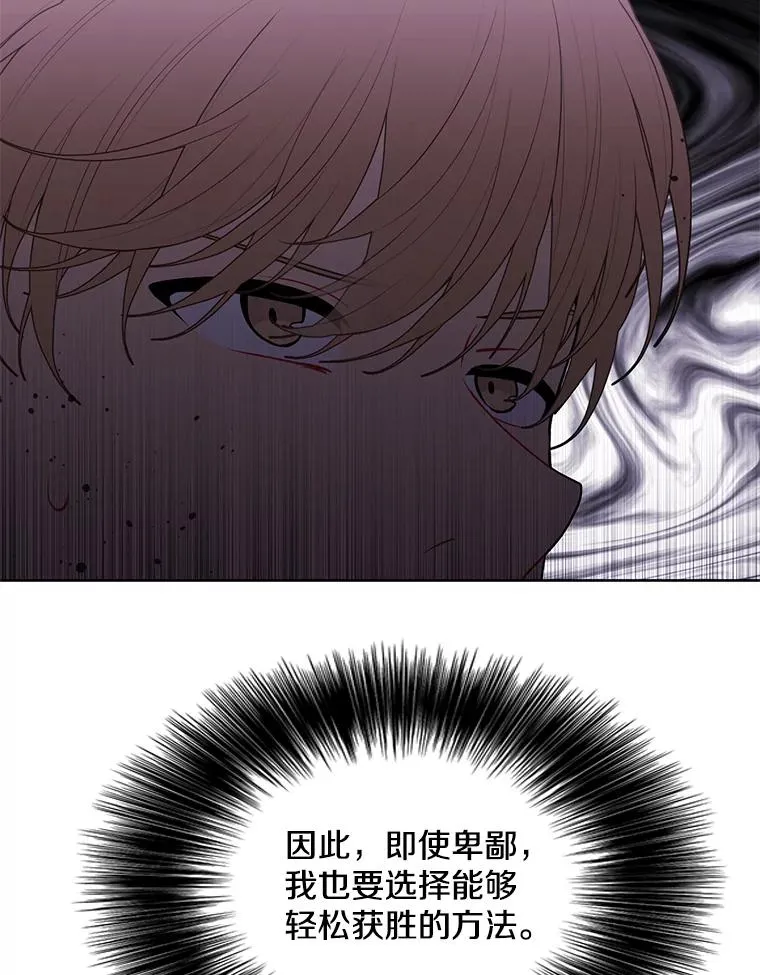 92.歹徒袭击38