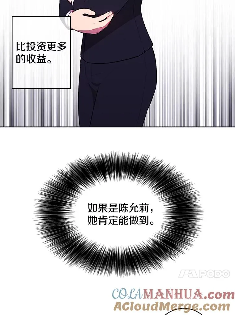 73.二次觉醒39