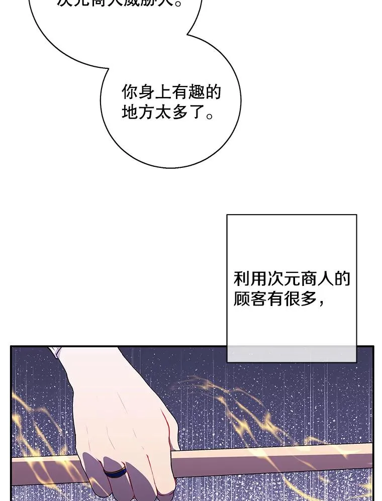 41.赌约82