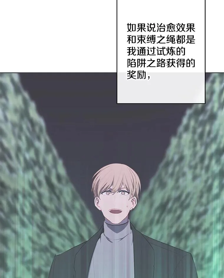 155.通道中的周旋65