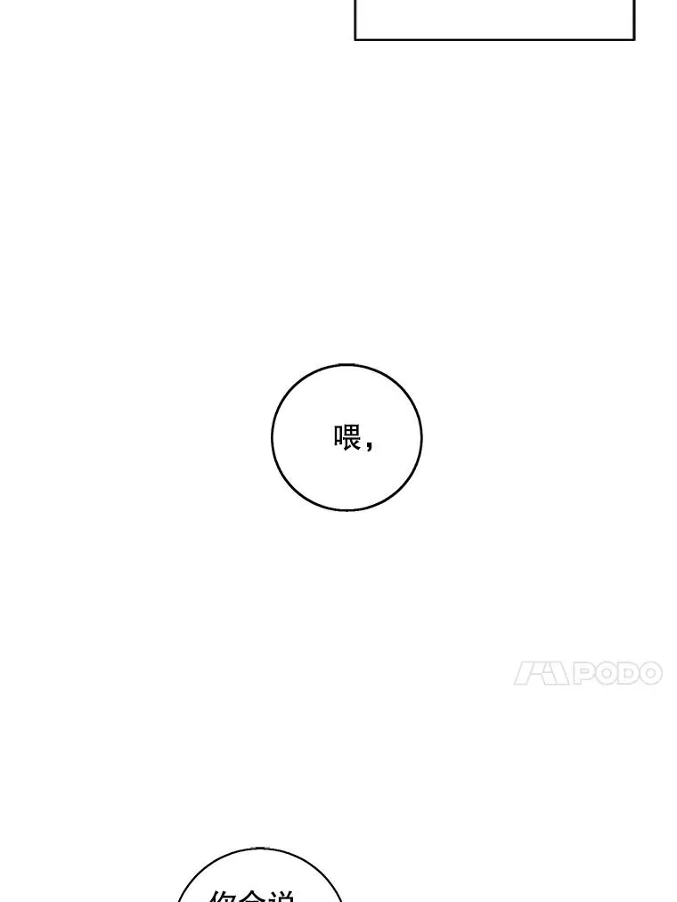 65.混战53