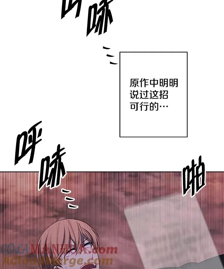 148.天降之塔的一层72