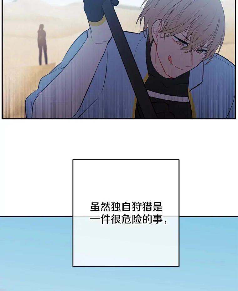 25.沙将40