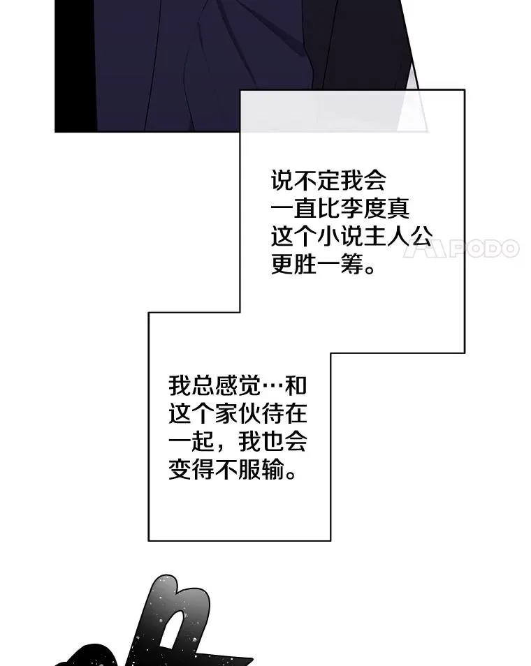 166.一决高下3