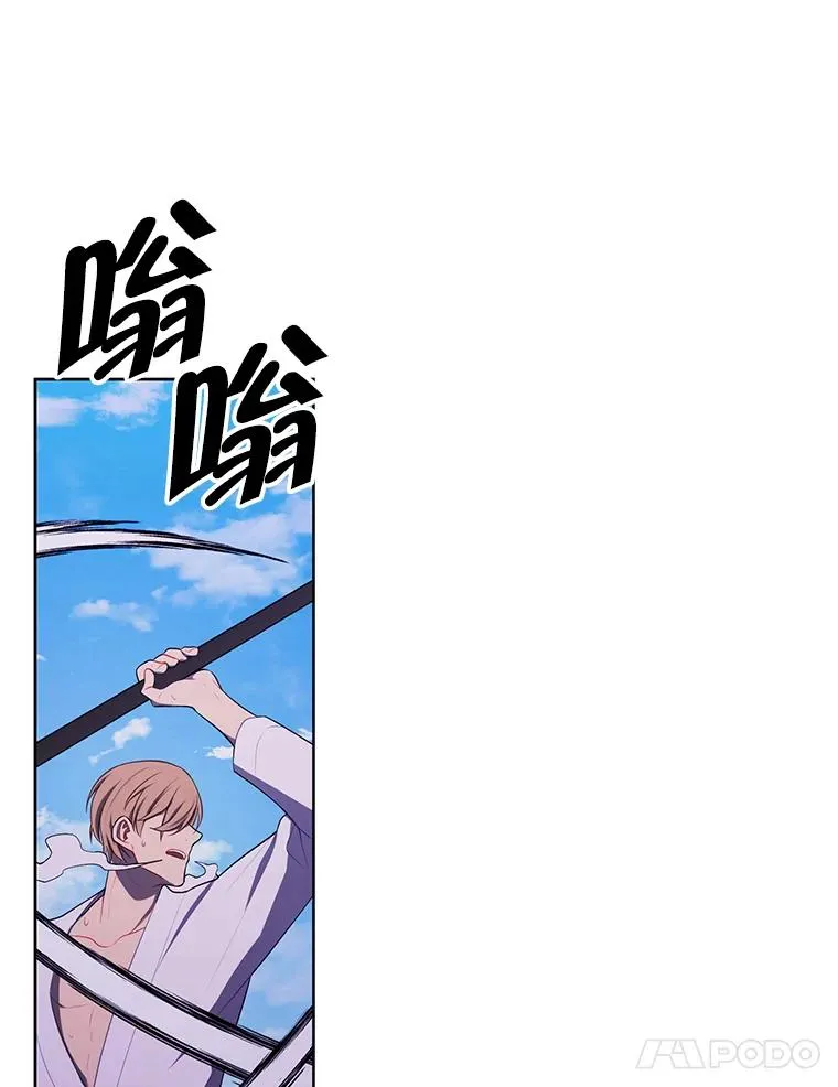 84.成长进行时61