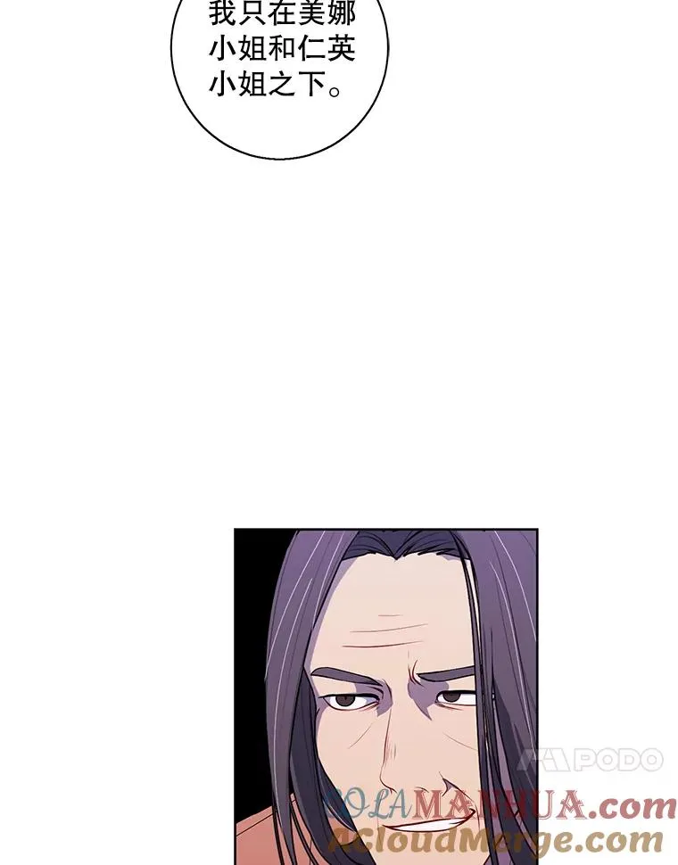 82.吃独食54