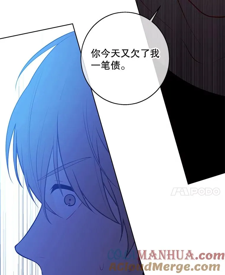 143.恶魔的出现100