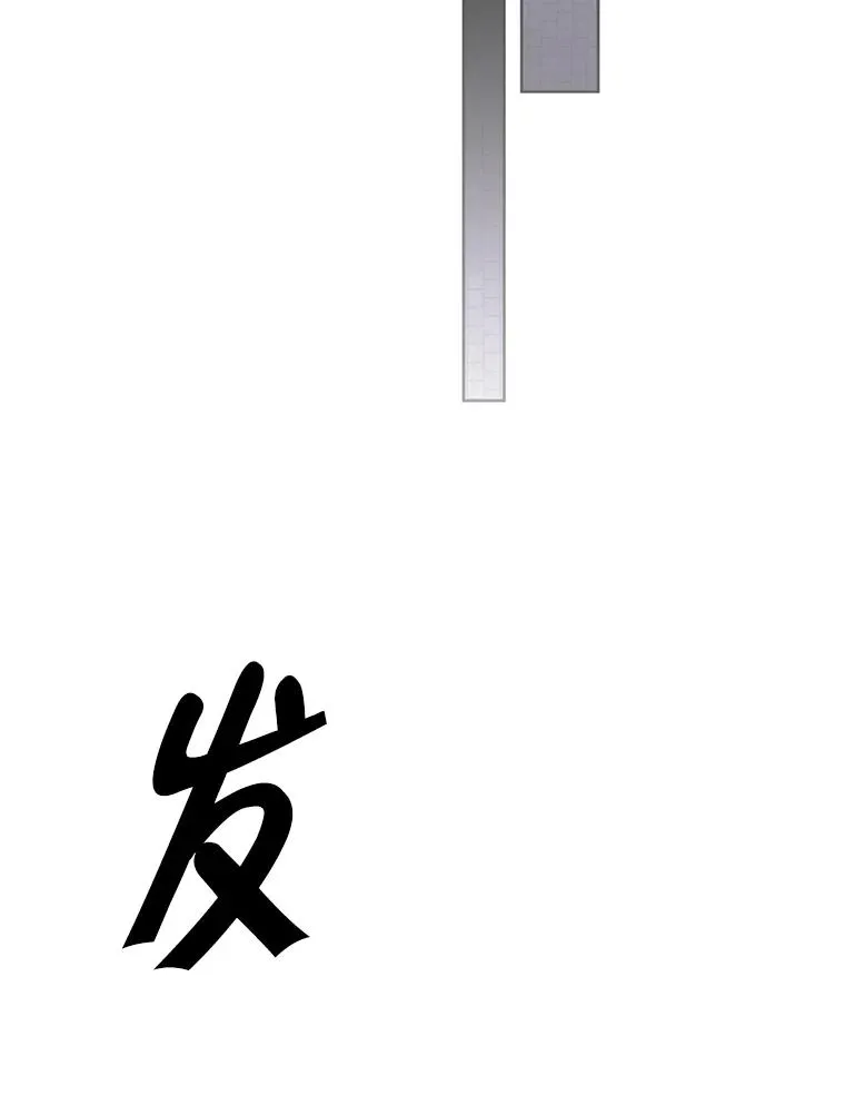 156.奴隶85