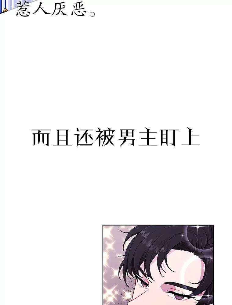 0.序章7