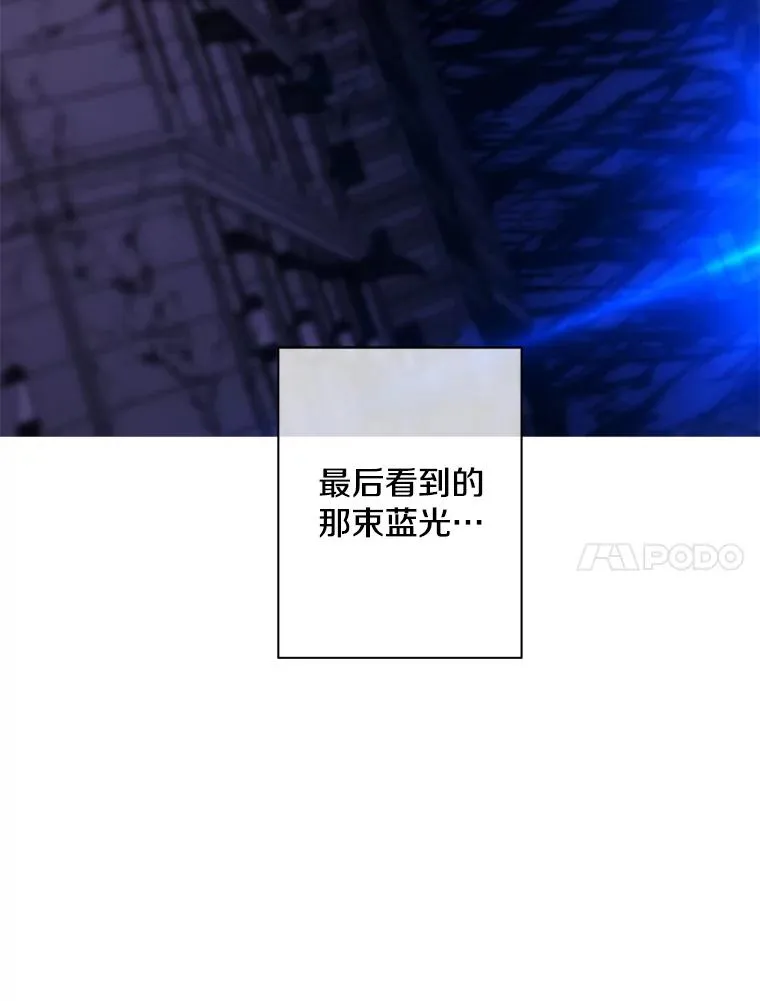 144.恶魔出现之后31