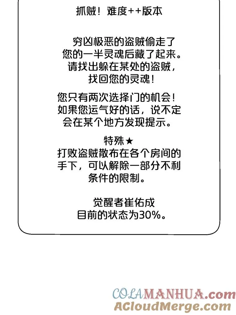 53.抓贼60
