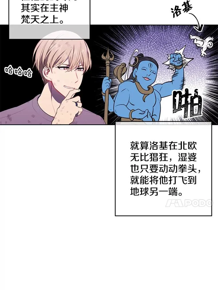 58.神之查克拉37