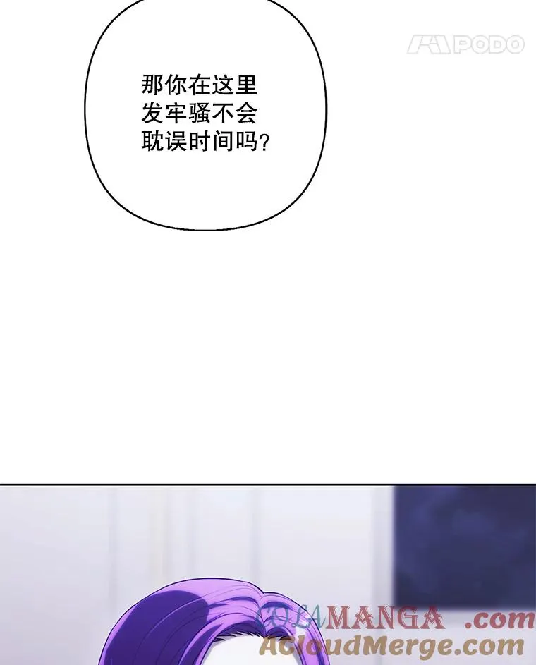 175.洛基的诡计（本季完）21