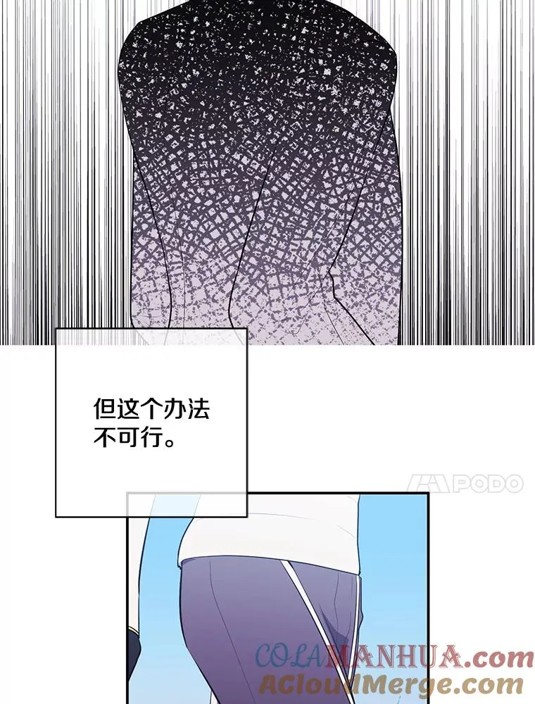 16.1级地下城63