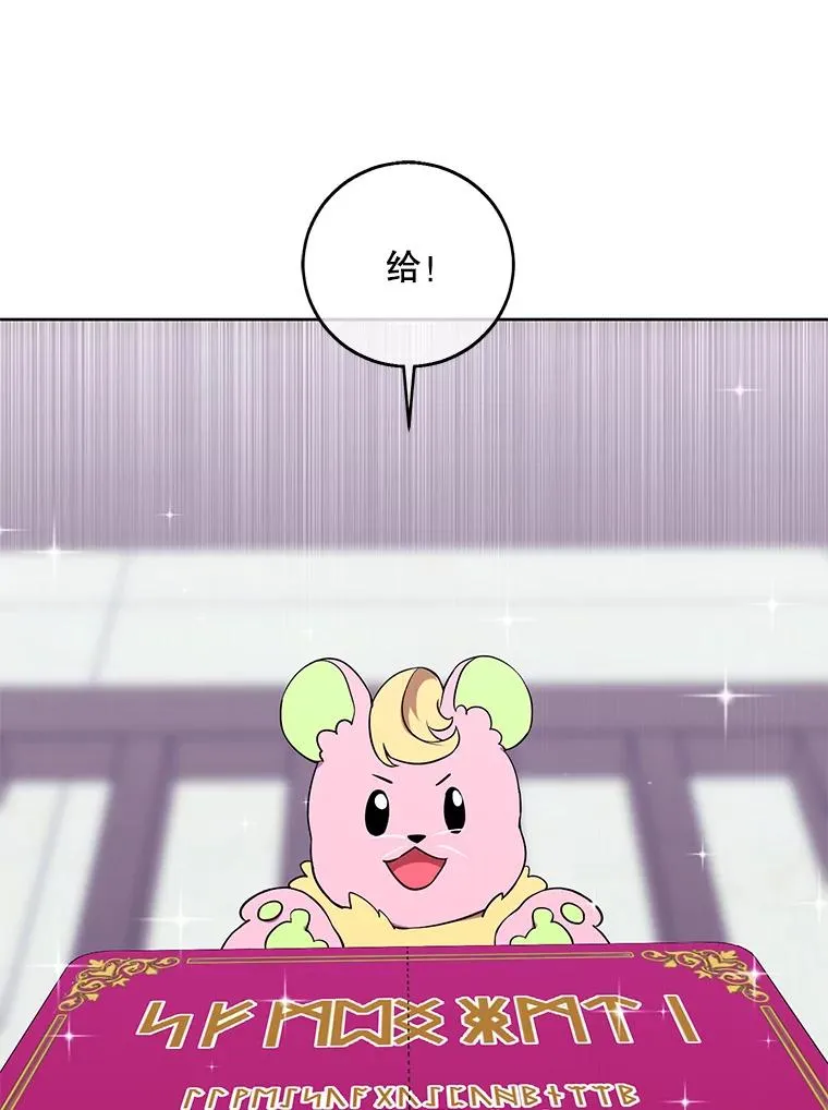 117.守护的信物50