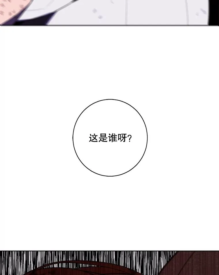 143.恶魔的出现1