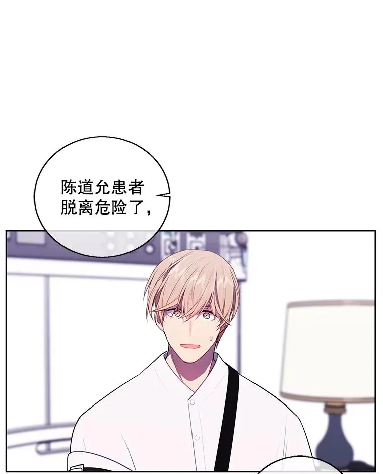 68.海伦·米兰8