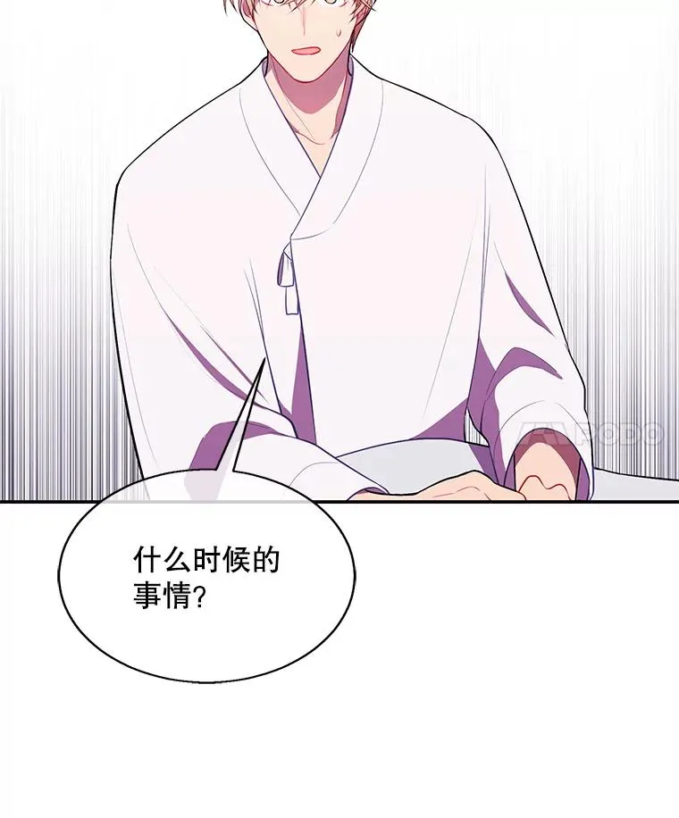 33.兄弟之间的谈话17