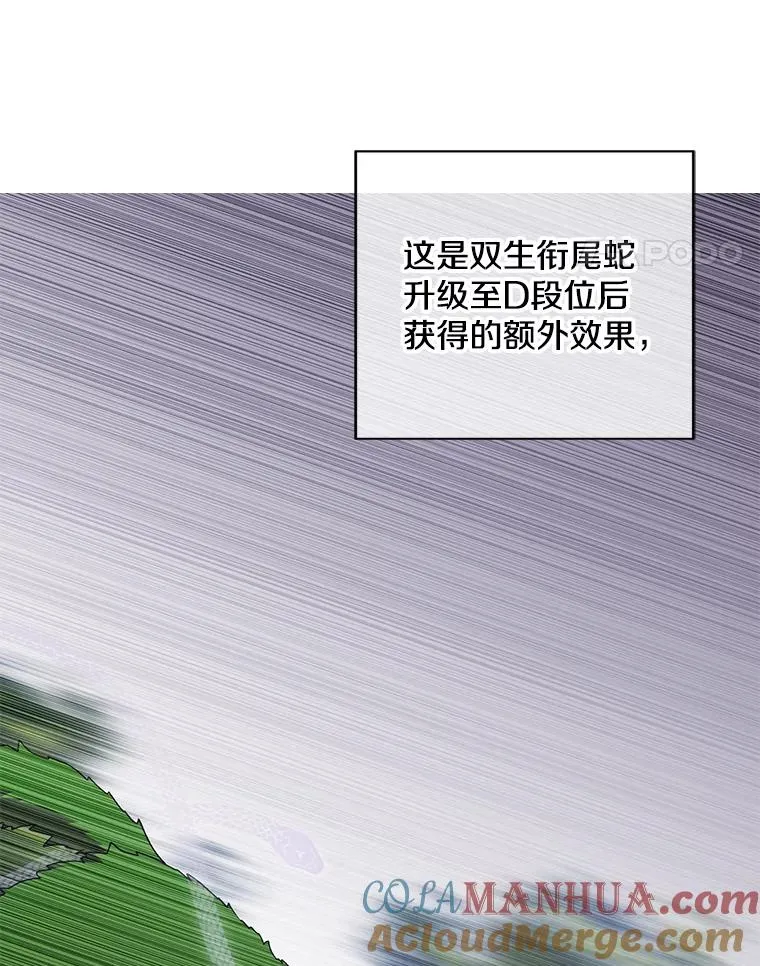 104.绿羊的山脊（1）45