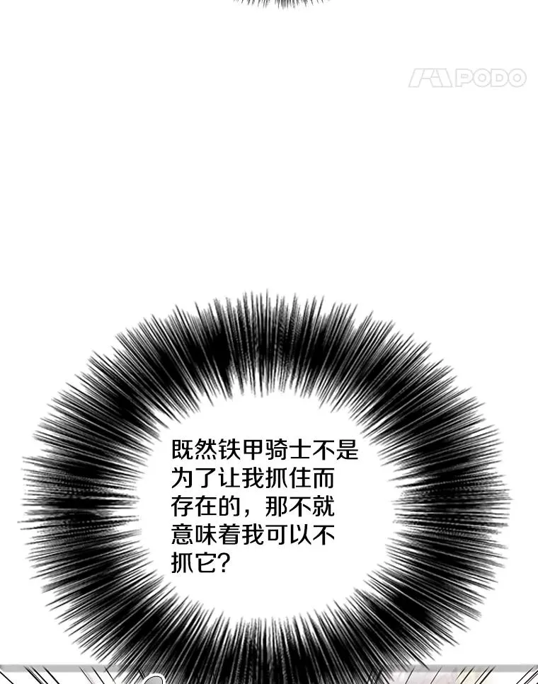 54.三扇门70