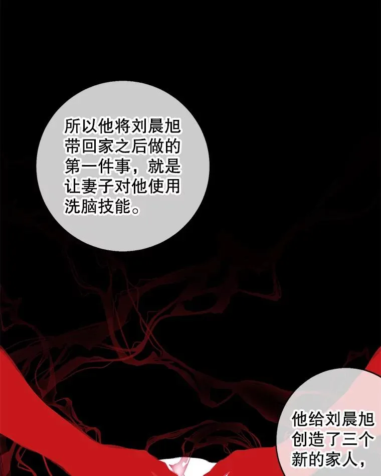 107.杀人的起点81