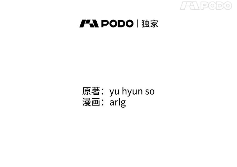 170.寻找龙蛋（1）10