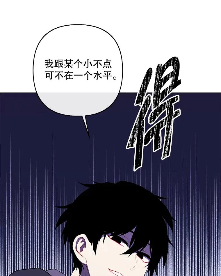 157.二层守路怪102