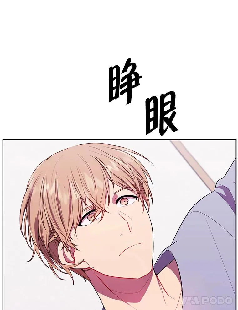 116.免费抽奖券64