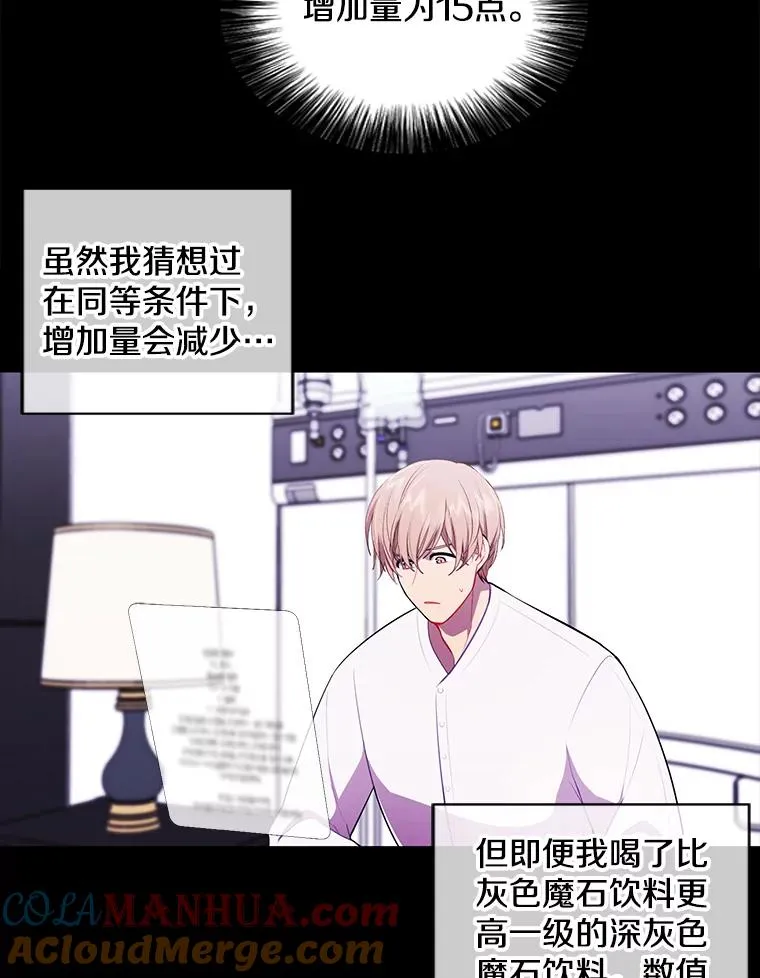 70.猎人之夜12